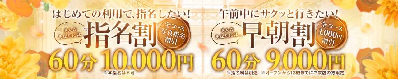 博多・中洲メンズエステ PULPUNTE 【パルプンテ】 その2