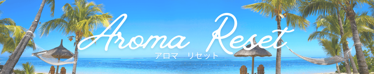 Aroma Reset