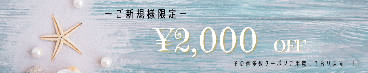 Aroma Reset その2
