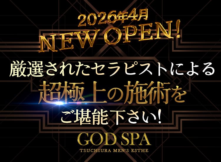 GOD SPA - 土浦