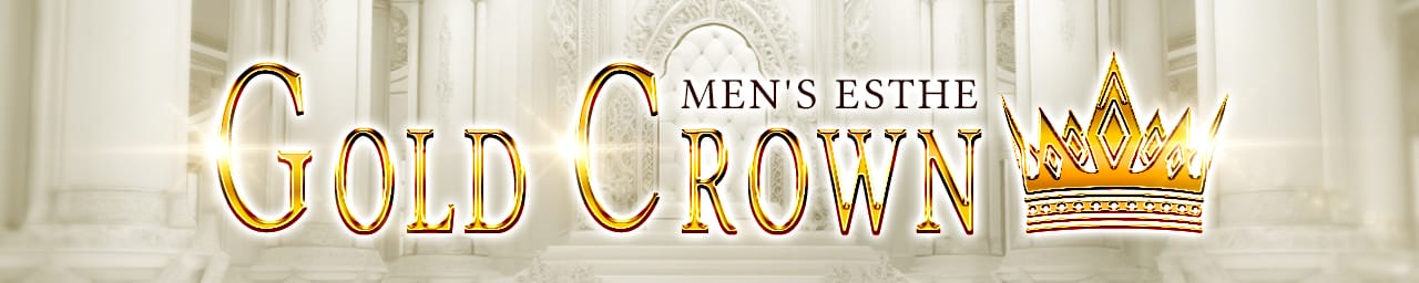 GOLD CROWN - 町田