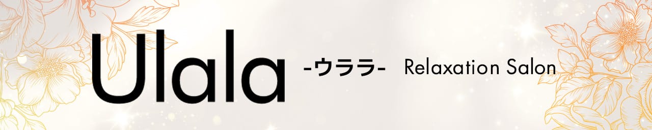 Ulala-ウララ- - 新大阪