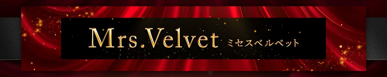 Mrs.Velvet - 本町・堺筋本町