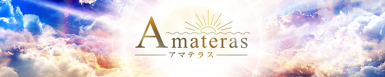 Amateras -アマテラス-