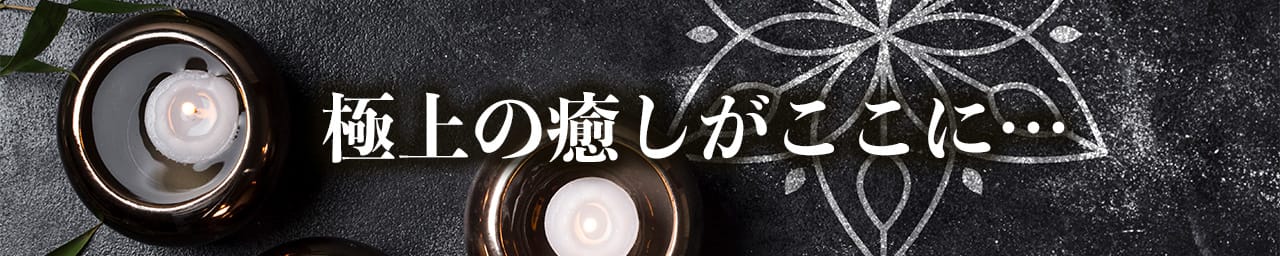 小悪魔Rabbit - 宇都宮