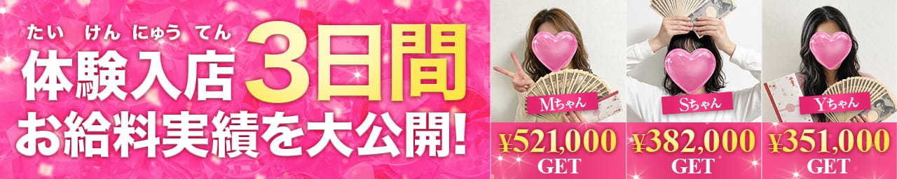 大人のイキヌキ その3