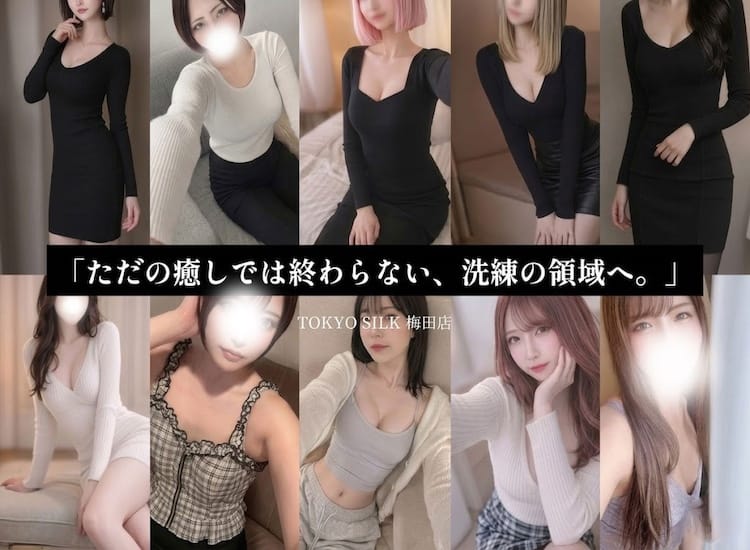 TOKYO SILK - 梅田