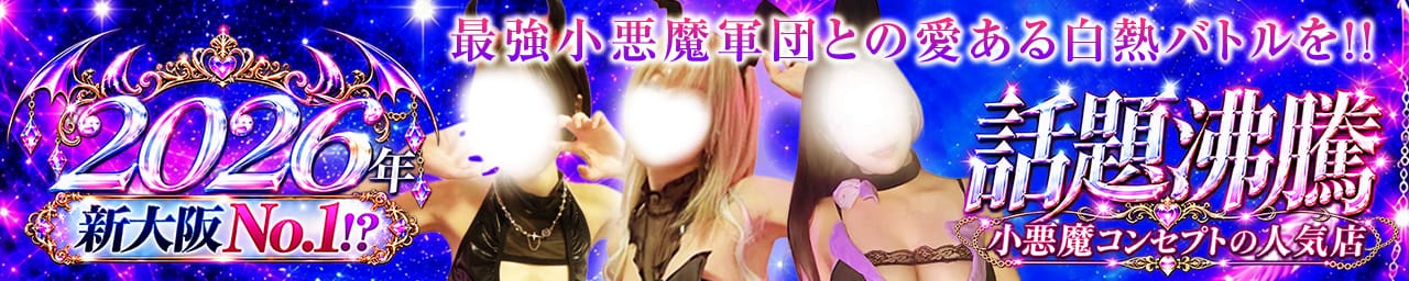 でびにゃ