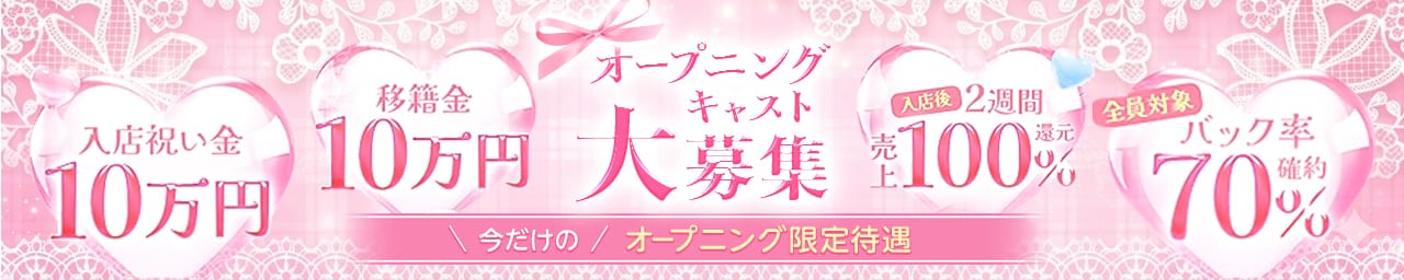 Aroma Bellina【アロマベリーナ】 その3