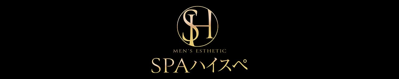 SPAハイスペ - 谷九