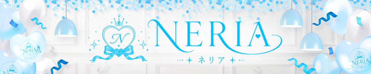 NERIA