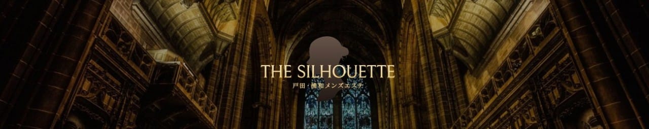 THE SILHOUETTE（ザ・シルエット） - 浦和