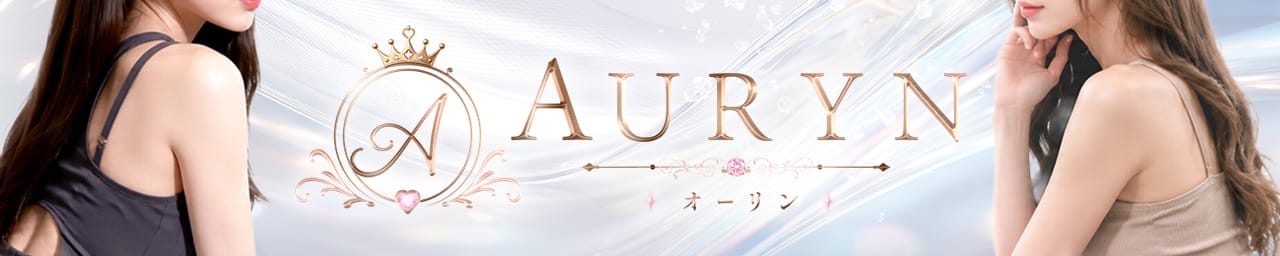 AURYN - 日本橋・千日前