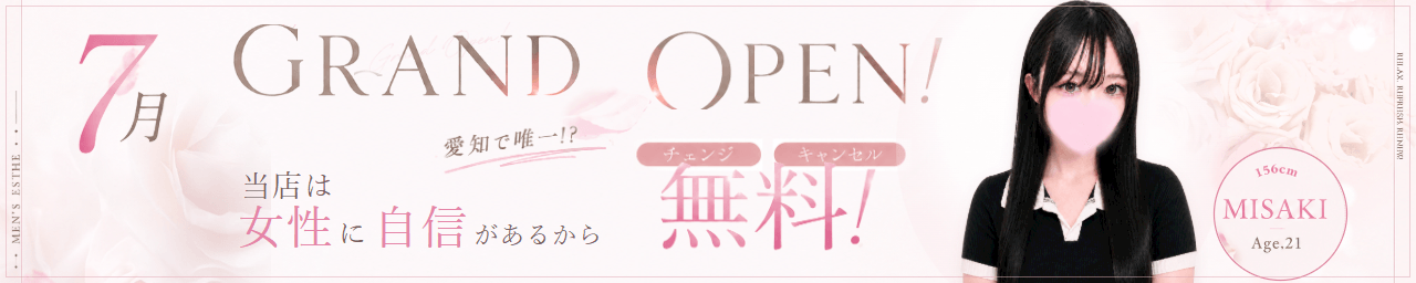 ミルフルール