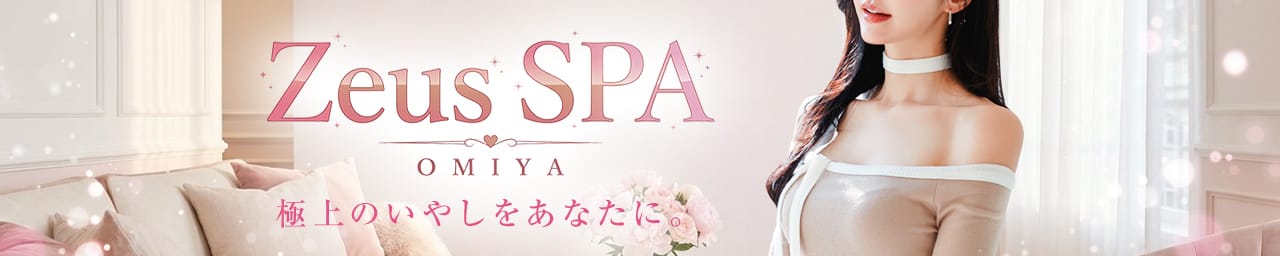 Zeus SPA