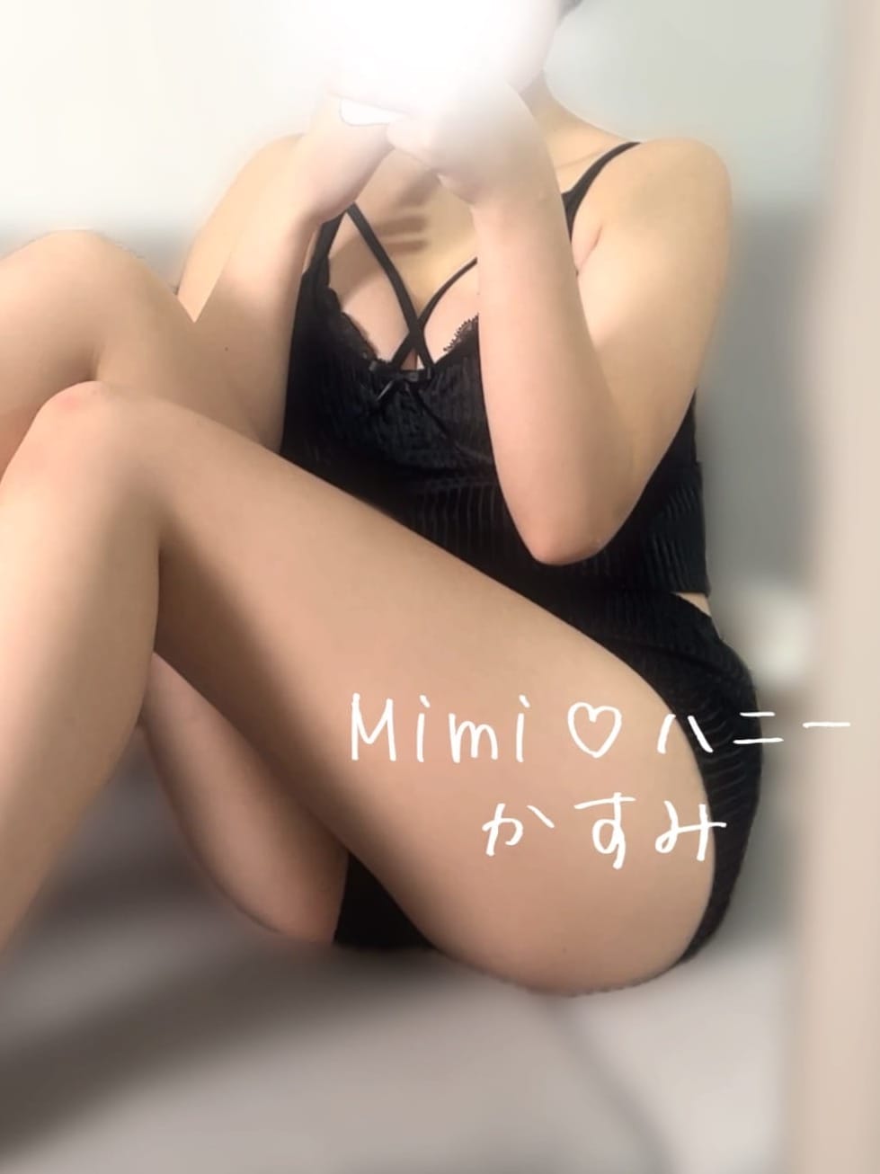 ランジェリー