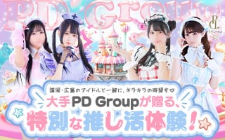 PDGROUP