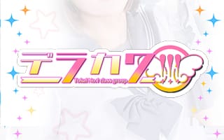 デラカワグループ