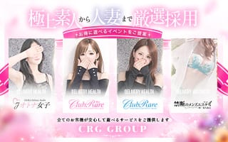 クラブレアグループ